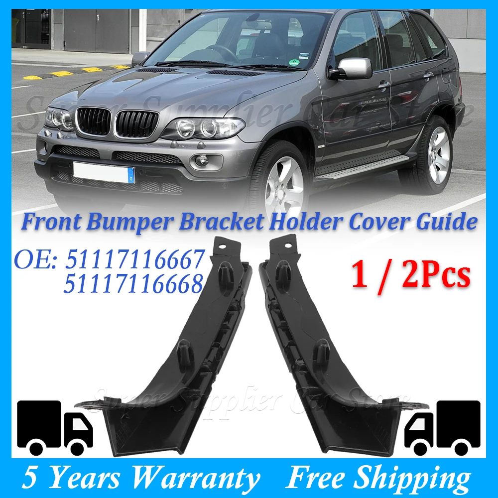 

51117116667 51117116668 Подходит для BMW E53 X5 2003 2004 2005 2006, кронштейн переднего бампера автомобиля, крышка, направляющая, черная, левая и правая сторона