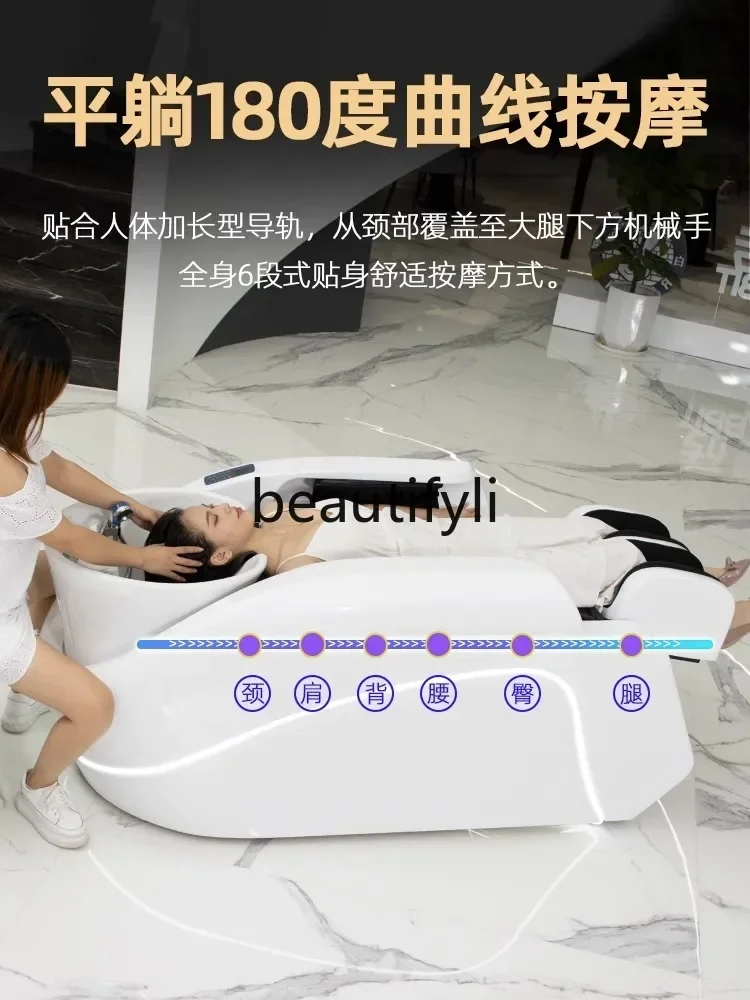 

ss D Water circulation automatic intelligent electric massage shampoo bed barber shop hair salon special body heating massage