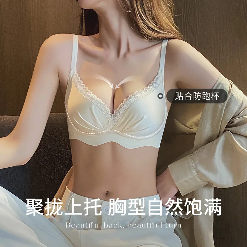 Bras, underwear, small breasts gathered without steel rings, breast adjustment bra, sexy lace, anti-expansion bra for women