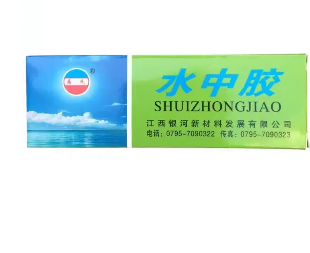 FOR Weimin Brand Underwater Sealant High Strength Waterproof Adhesive for Pools Aquariums Pipes and Marine Applications