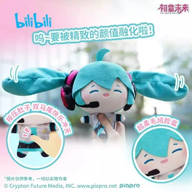 

Original LDCX Hatsune Miku Joyful Series Fufu Plush Pillow Snow Miku Sakura Miku Soft Stuffed Doll Anime Collectible Toys Gifts