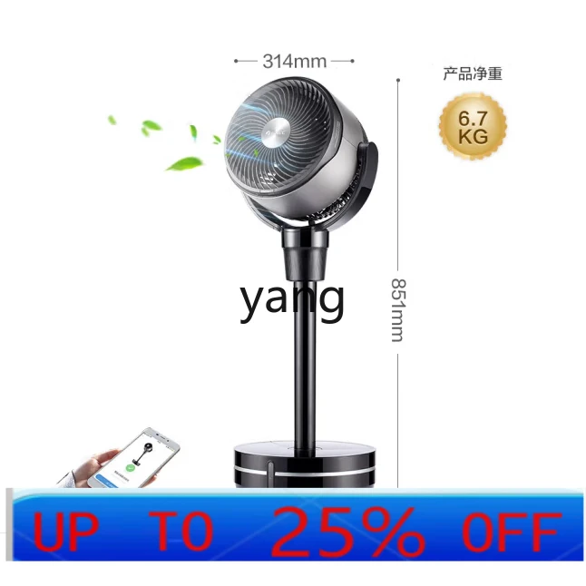 

CX Air Circulation Fan Humidification Household Refrigeration Fan Air Conditioning Fan