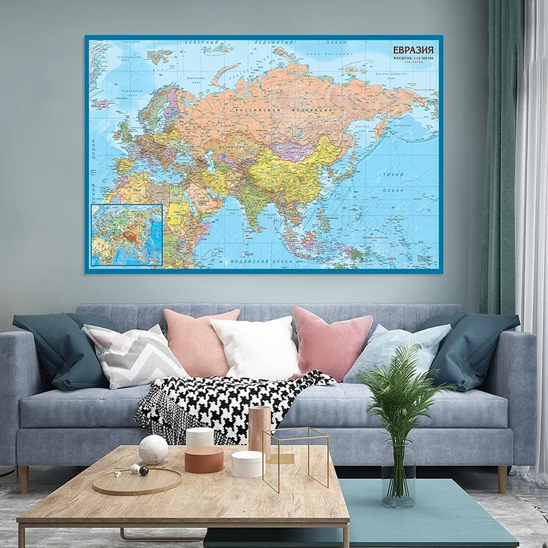 Póster de arte de pared con mapa de Asia y Europa, lienzo no tejido, pintura, suministros de educación escolar, decoración del hogar, 225x150cm