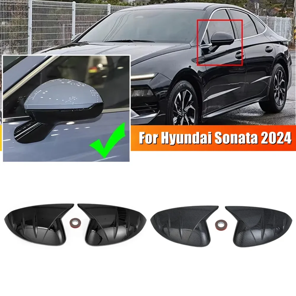 

1 пара для Hyundai Sonata 2024, крышка бокового зеркала заднего вида, крышка крыла, наружная дверь, накладка заднего вида, аксессуары для украшения автомобиля