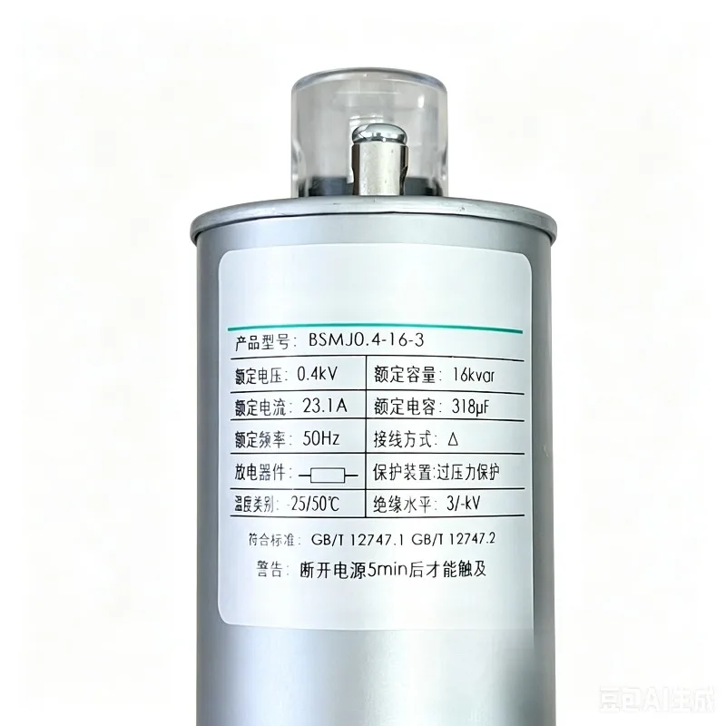 BSMJ0.45-30-3 self-healing low voltage shunt capacitor 450V30KVA