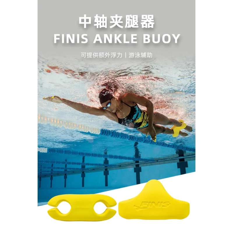 لوح تعويم للكاحل لوح جبيرة للسباحة مكون من 8 أحرف لوح تدريب ركلة حرة لوح تعويم قطعة أثرية لضربة الصدر