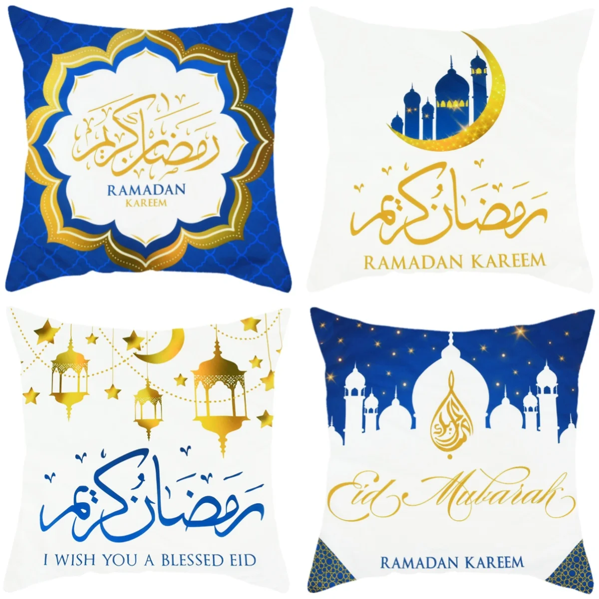 Ramadan Body Pillow Case Eid Mubarak Soft Cushion Cover Home Decor Moon Star Mosque Islamic Muslim Kareem Festival Party Supply