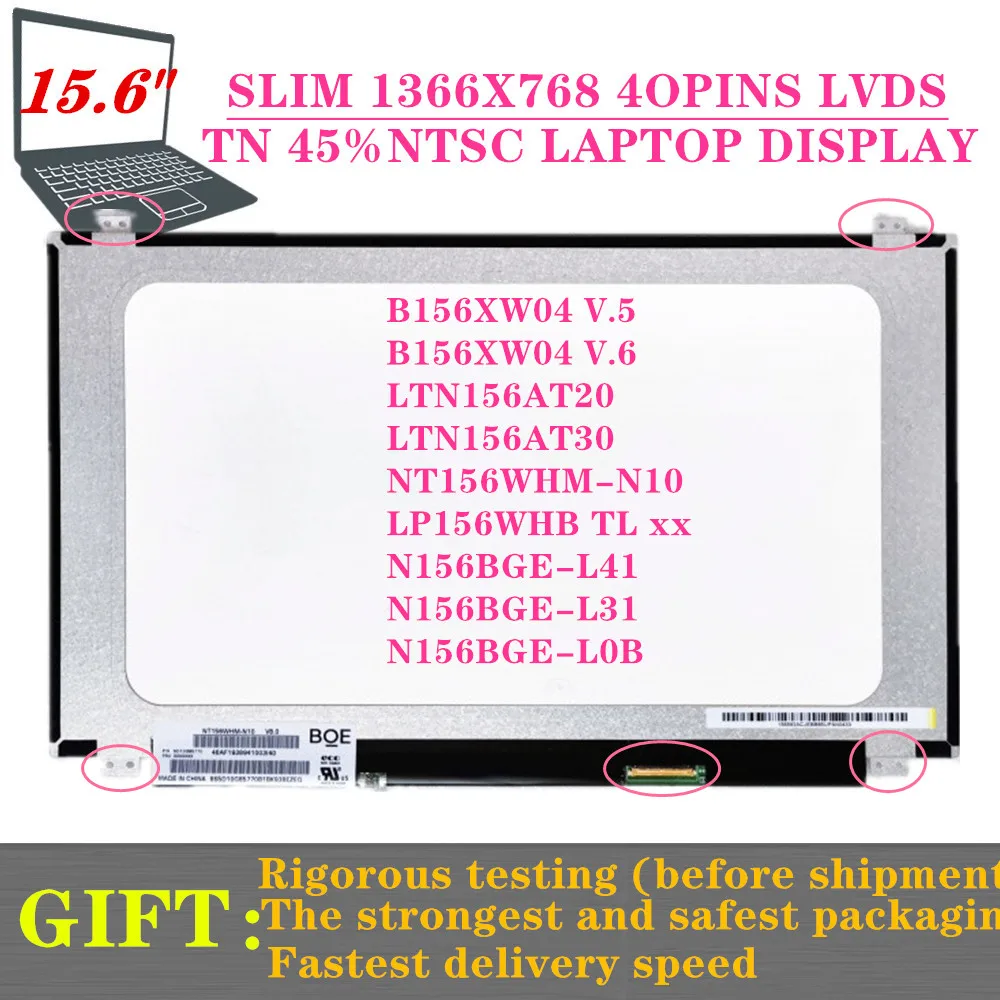 

15,6-дюймовый тонкий ЖК-экран, 40-контактный фотоальбом B156XW04 V.5 V.6 LP156WHB TLA1 LP156WH3 TLS1 NT156WHM-N10 L41 LTN156AT20 LTN156AT30