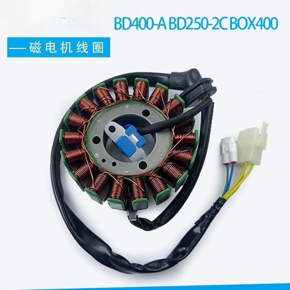 Suitable for 400 Stator BD400-A BD250-2C Magneto BOX400 Magneto Coil