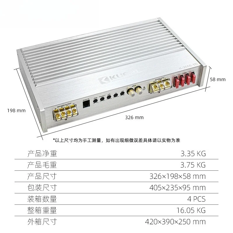 Stable Car Audio Modification Class D Digital High-power 2000W Single-channel Mono Car Power Amplifier