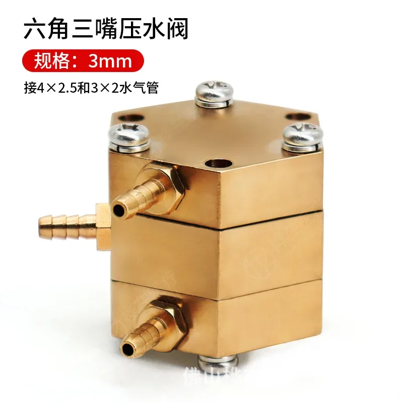 RR 1Pcs 3mm/5mm Lab Chair Accessory Spare Part Water Pressing Valve Used in Lab Unit
