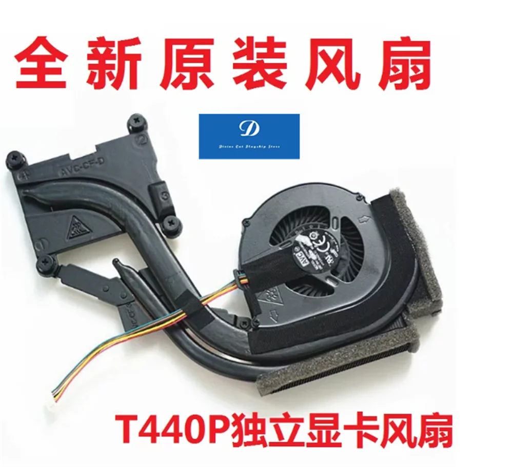 FOR Lenovo Thinkpad T440P Fan Cooler