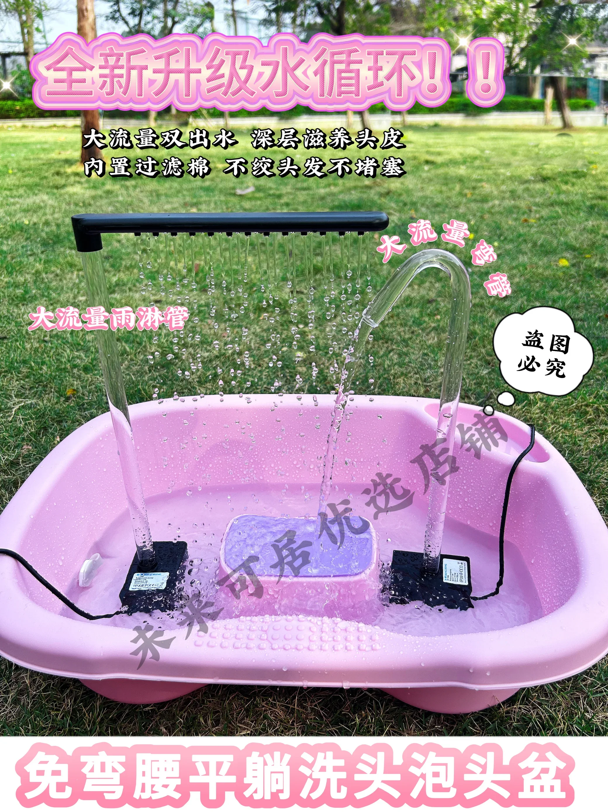 Hair traditional Chinese medicine bed rest water circulation child artifact bubble head basin lying flat type no bending small w