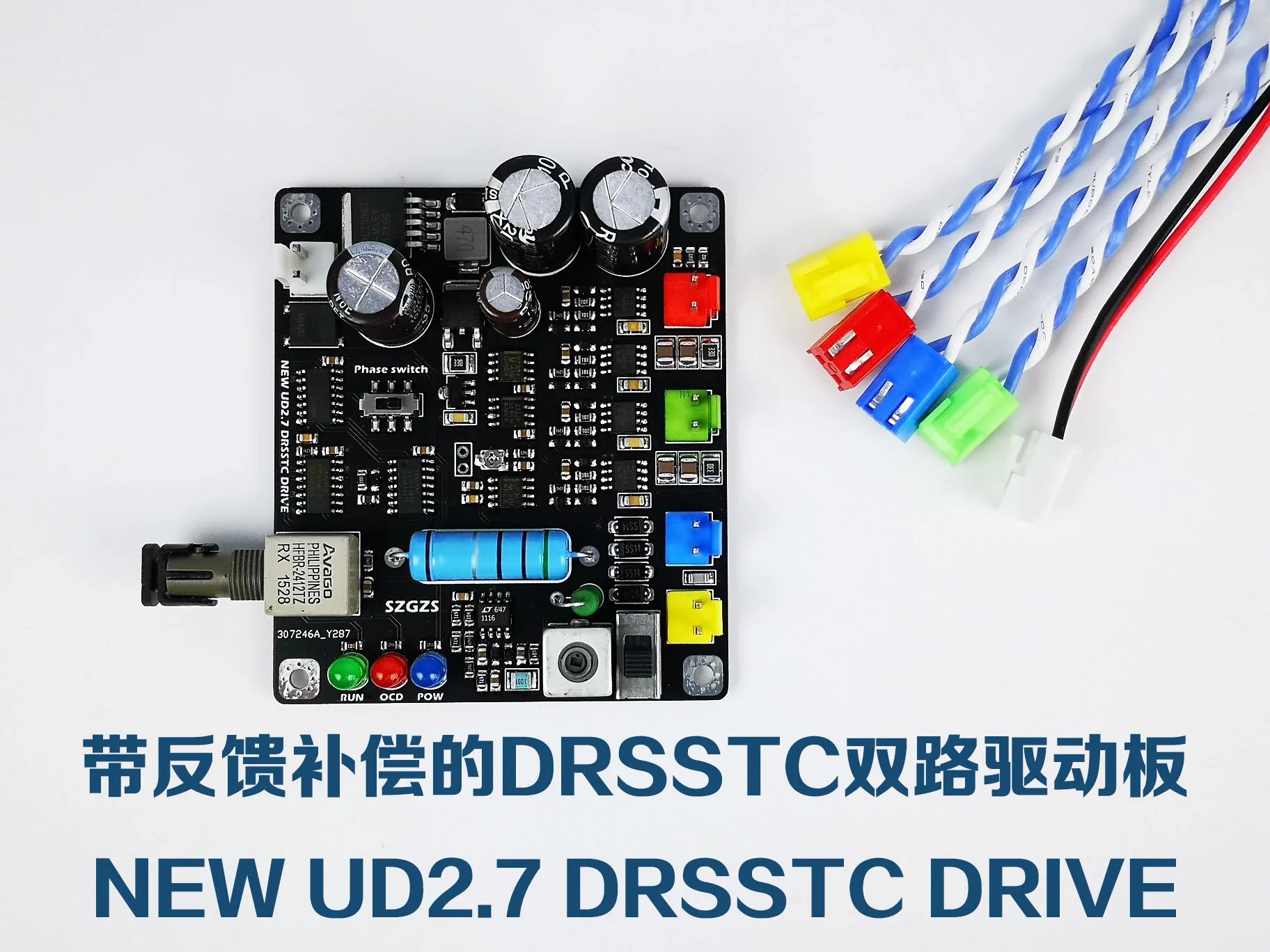 

DRSSTC UD2.7 Finished Double Totem Phase Shift Compensation Driving Board Tesla Coil Accessories Artificial Lightning