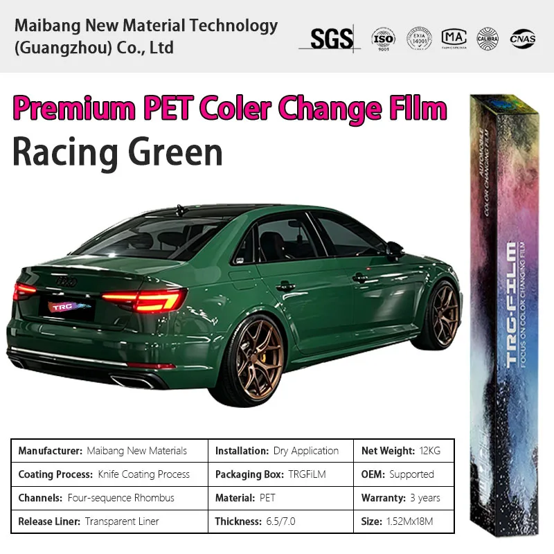 TRG film high-quality vehicle color change film: racing green (glossy PET vinyl film - original car paint series)