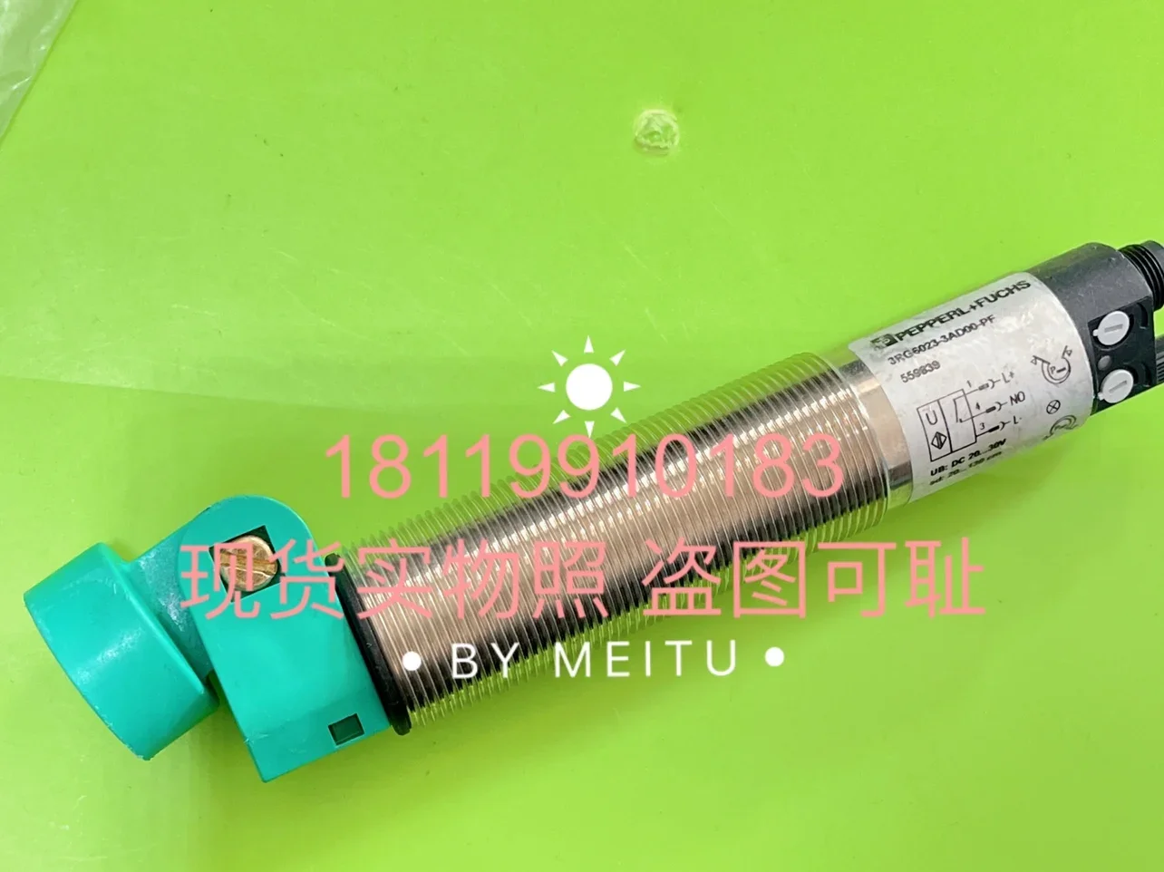 2025 Beijiafu P+F U…