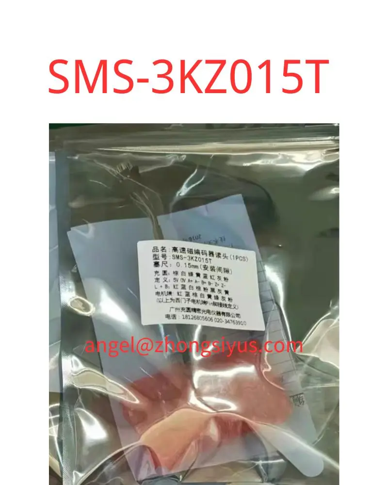 

brand new SENSOR CHONG YUAN SMS-3KZ015T