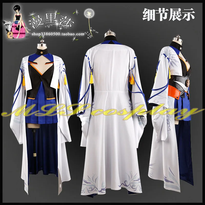 Game Azur Lane Kaga Kimono Sak - Party Games Youtube 评论和价格