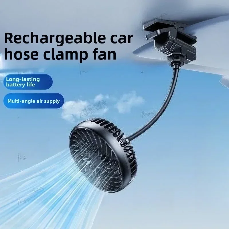 Durable Rechargeable Car Small Electric Fan 12V Strong Cooling in The Car Dedicated To USB for Cooling in The Car Brushl