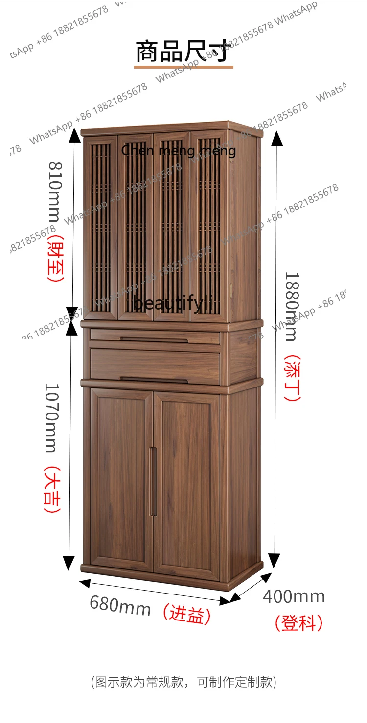 X  Chinese black walnut vertical cabinet household Buddhist hall Buddhist cabinet with door God of Wealth cabinet