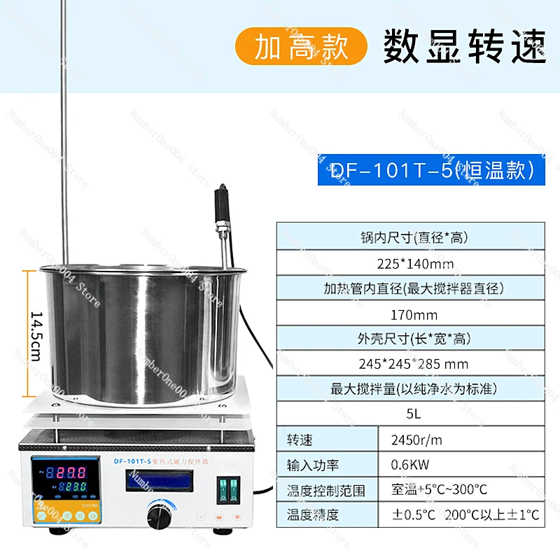 

Applicable to Heat Collecting Magnetic Stirrer DF-101S Laboratory Digital Display Constant Temperature Oil Bath Pot