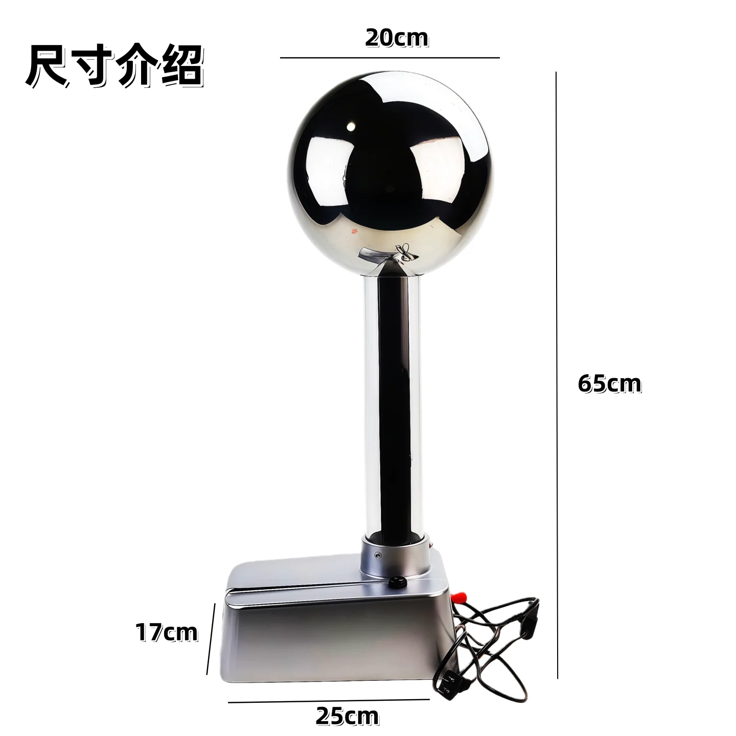 Physics Experiment Instrument Teaching Instrument Electrostatic Flying Flower Charged Metal Spherical Conductor