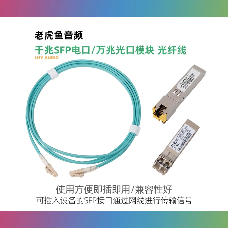 

Gigabit SFP electrical port module optical port to electrical port photoelectric conversion optical fiber RJ45 network cable net