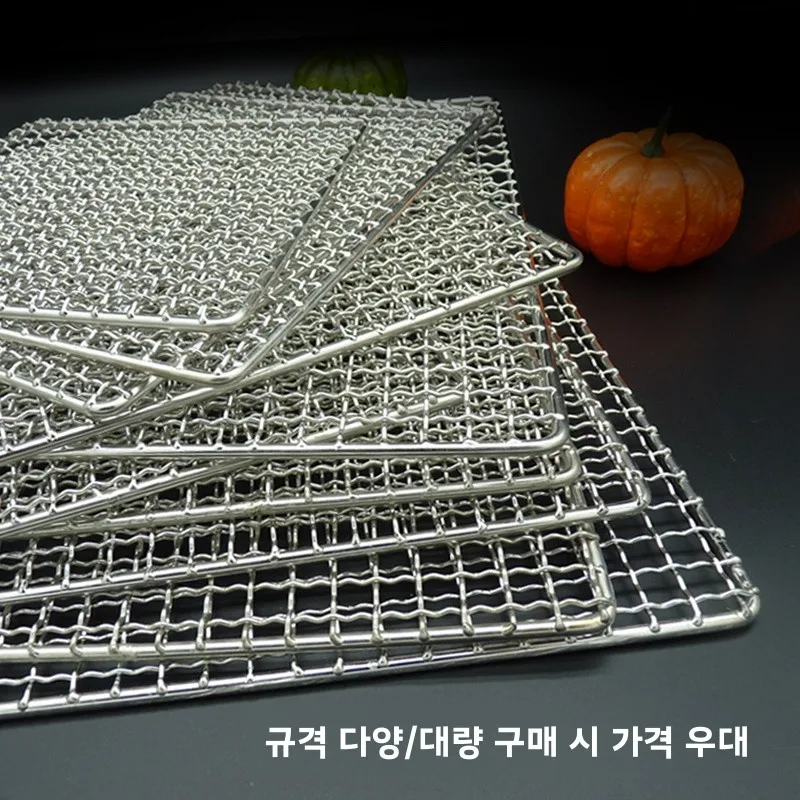 야외 바베큐 도구 직사각형 304 스테인리스 스틸 바베큐 그릴 메쉬 랙 가정용 바베큐 액세서리 주방 요리