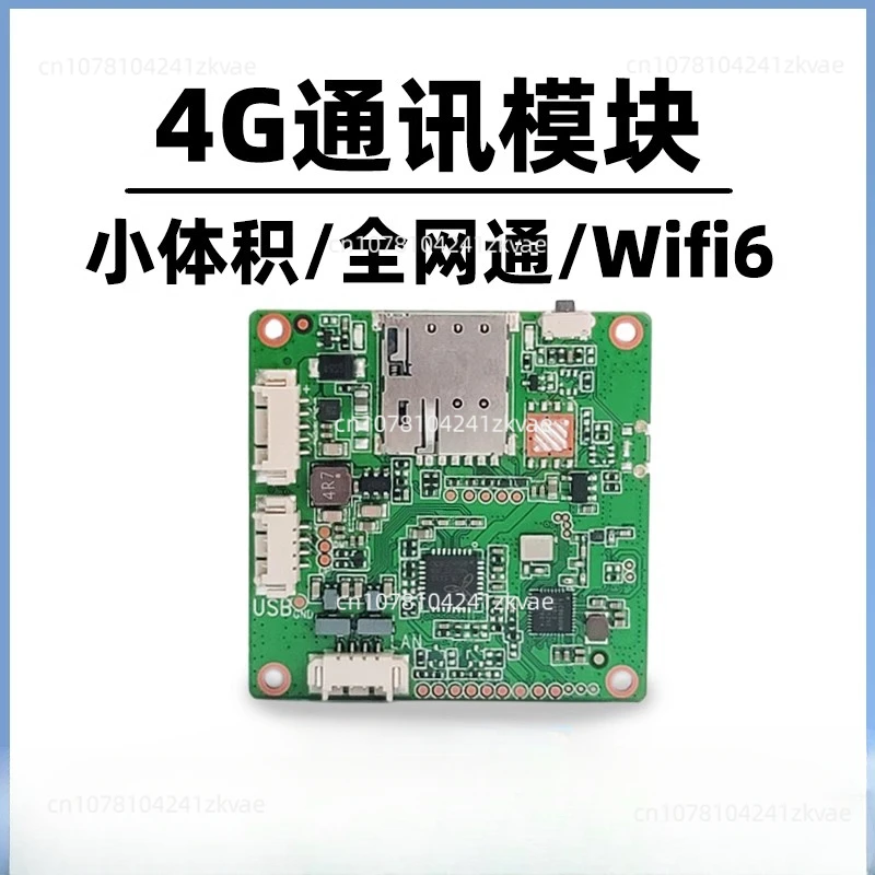 AF107 Mini 4G/3G/2G WIFI LAN Module Connect CCTV Camera PCB Industrial Communication Module with Sim Card Slot