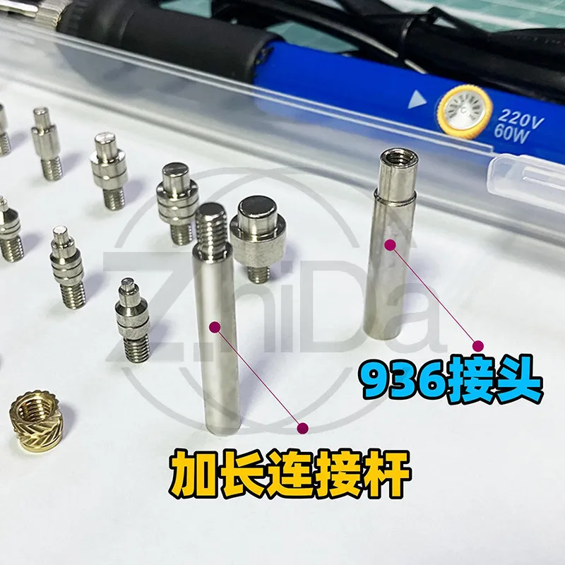 Hot melt nut implantation machine Plastic implantation hot press M1-M8 Hot melt nut introduction machine 936 Copper nut