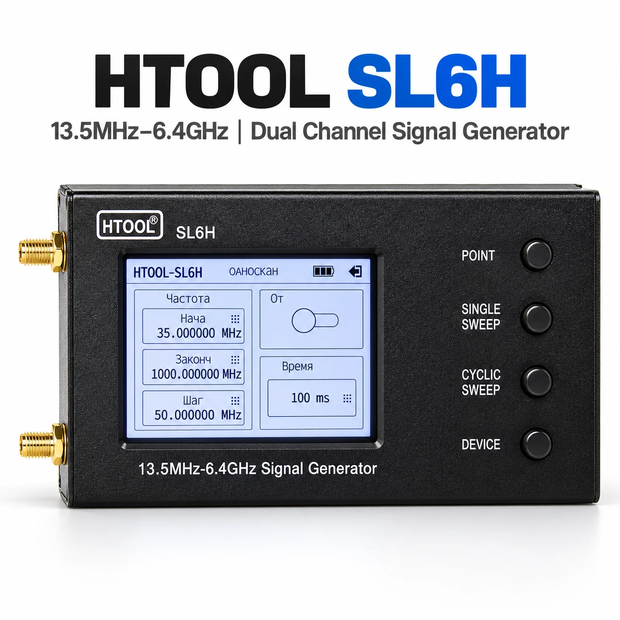 RF Signal Generator 13.5MHz-6.4GHz Dual Channel 1Hz Point Sweep USB-C HTOOL SL6H