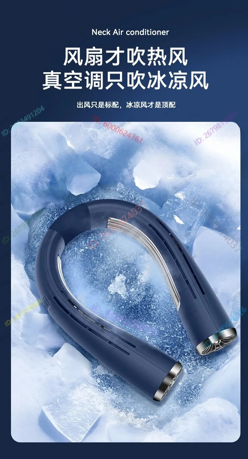 Outdoor Powerful Neck Air Conditioner Fan Semiconductor Refrigeration Neck Fan Charging Portable Small Fan