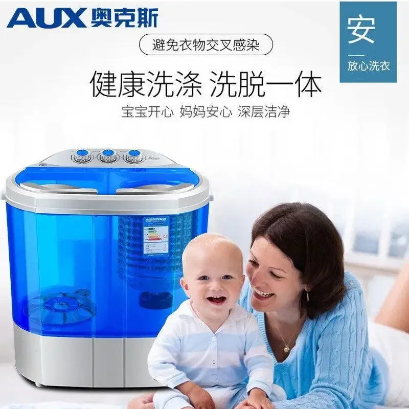 Новая полуавтоматическая мини-стиральная машина с двойным цилиндром для домашнего использования, особенно для младенцев и детей.
