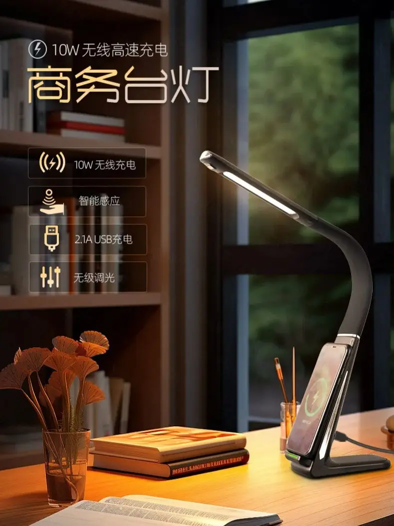 

Silicone Eye Caring Reading lamps Gesture Control office living room desk lamp with wireless charger