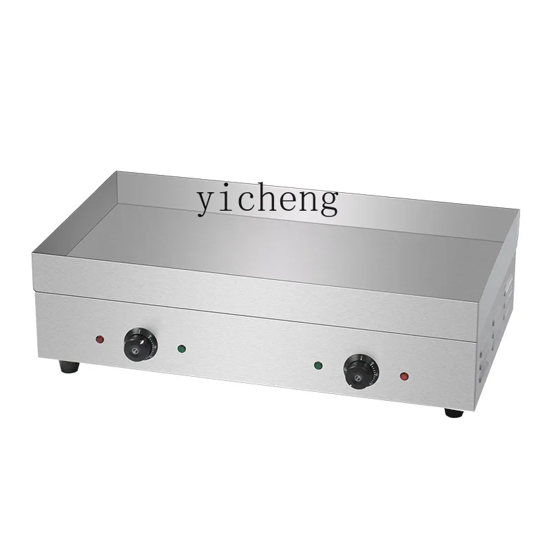 XL Electric Grill with Lid Fried Bun Furnace Commercial Green Bean Cake Chestnut Cake Machine