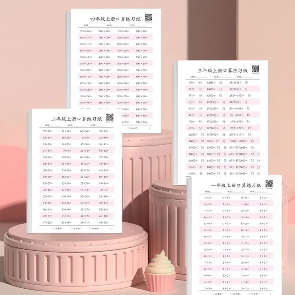 

Учебник по арифметике «Дополнение и вычитание» 10–100 Учебные по математике Книги по арифметике по математике Быстрое расчет