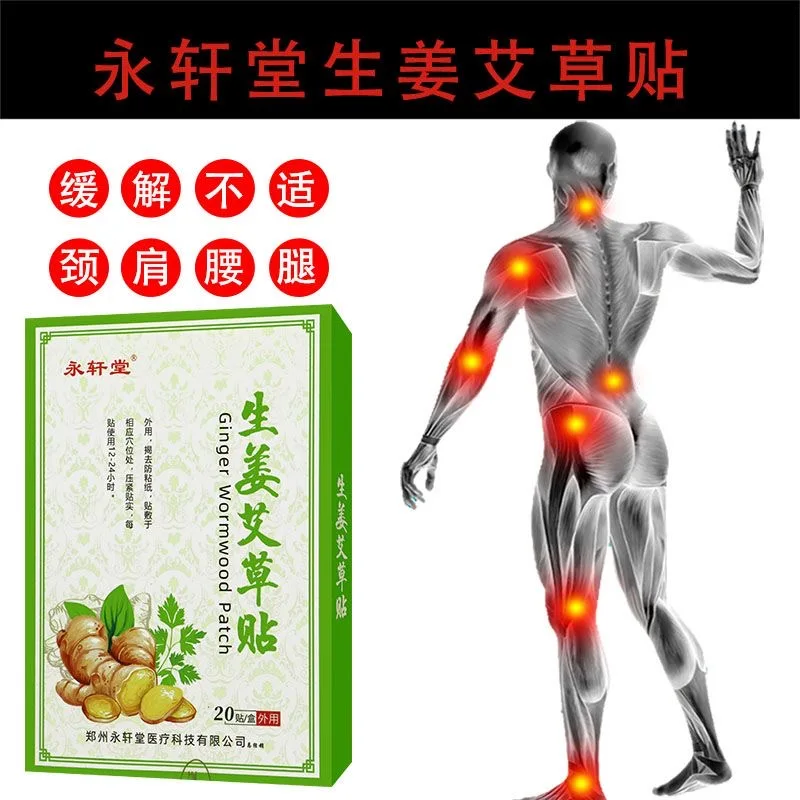 

100pcs Moxibustion patches for universal cervical warm moxibustion, waist, leg, knee joint patches, mugwort leaf hot moxibustion