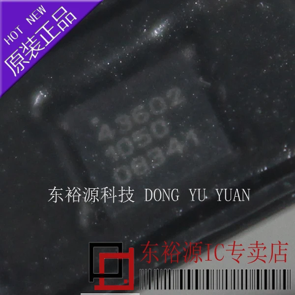 

PE43602 PE43602MLI-Z QFN24 10PCS