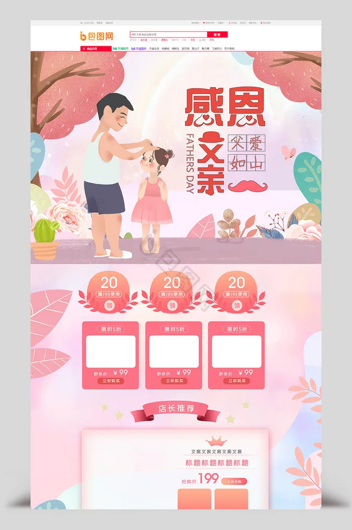 

Metal Upgrade, Axle, Servo Mount, Wheel Hub, Drive Shaft, For WPL 1/10 C74 RC Car Parts