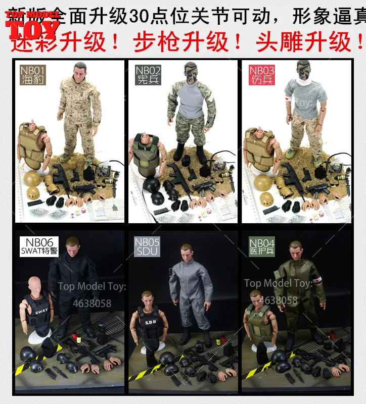 1/6 Scale NB01A NB02A NB03A NB04A NB05A NB06A Combat Police Injured Soldier Model 12'' Male Action Figure Body Dolls