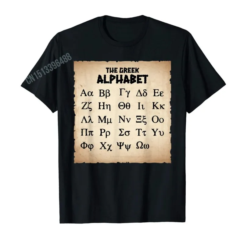 More Design Spiral Alphabet Greek Letter Funny Greece Alphabet Symbol T-Shirt Map For Men Women T Shirt Tops Cotton Tees