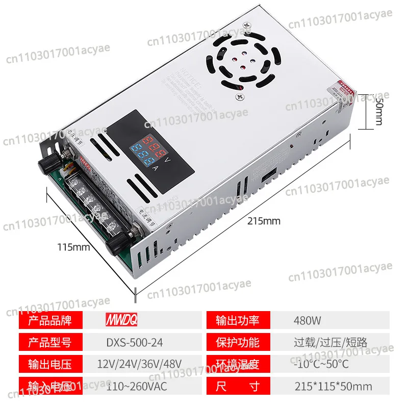 Switching power supply, DC 500w digital display adjustable 0-24v charging
