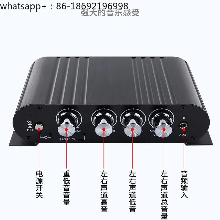 60W Aluminum Alloy 2-channel High-power 12V High and Bass Adjustment Power Amplifier + Subwoofer Speaker Board Car