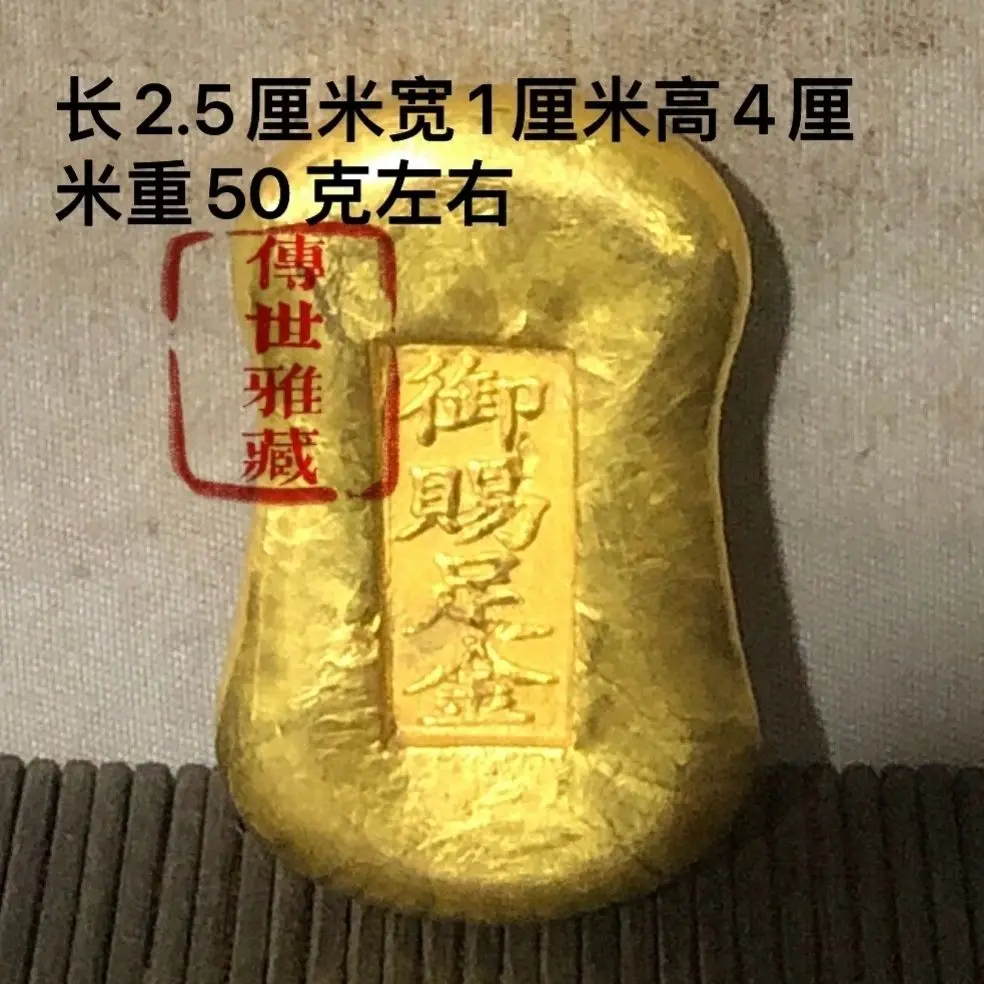 Solid imperial gold nugget, patina, aged and spicy with perfect appearance