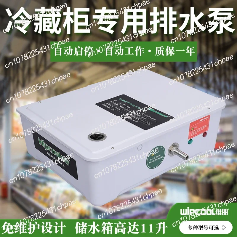 PC-120A/240A/360A Supermarket Air Conditioning Refrigerated Cabinet Fresh-keeping Cabinet Drainage Pump Condensate Lift Pump