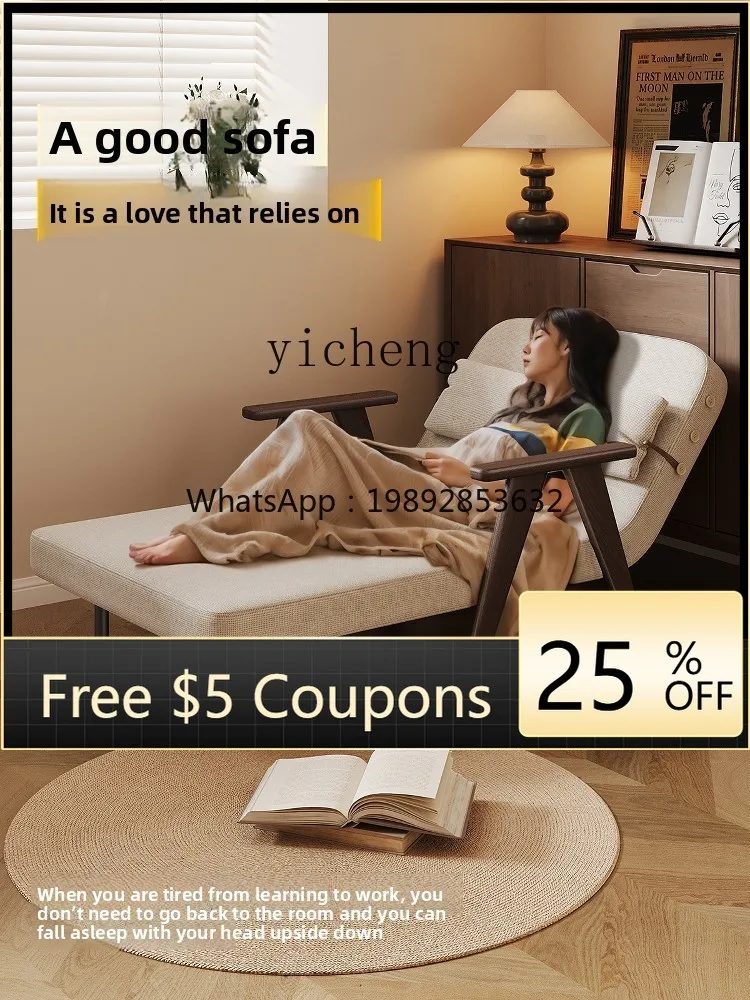Solid Wood Folding Sofa Bed Dual-use Multi-functional Single Bed Household Chaise Sofa Bed