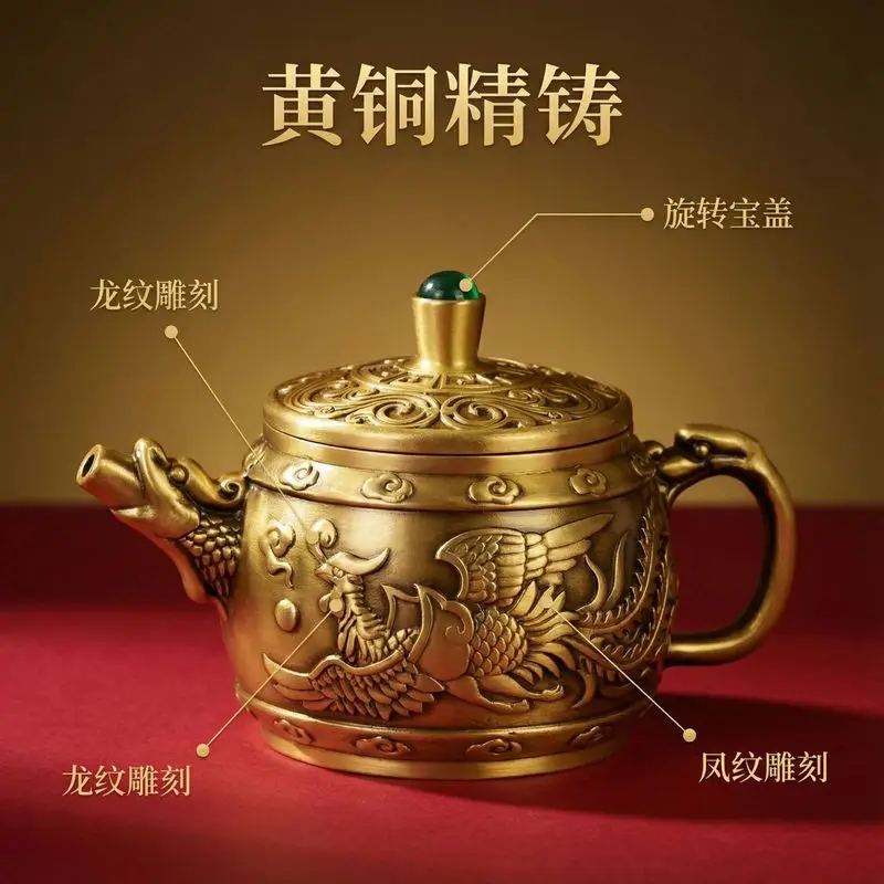 All-brass dragon and phoenix auspiciousness lid, rotatable teapot, table decoration, tea pet ornament, copper