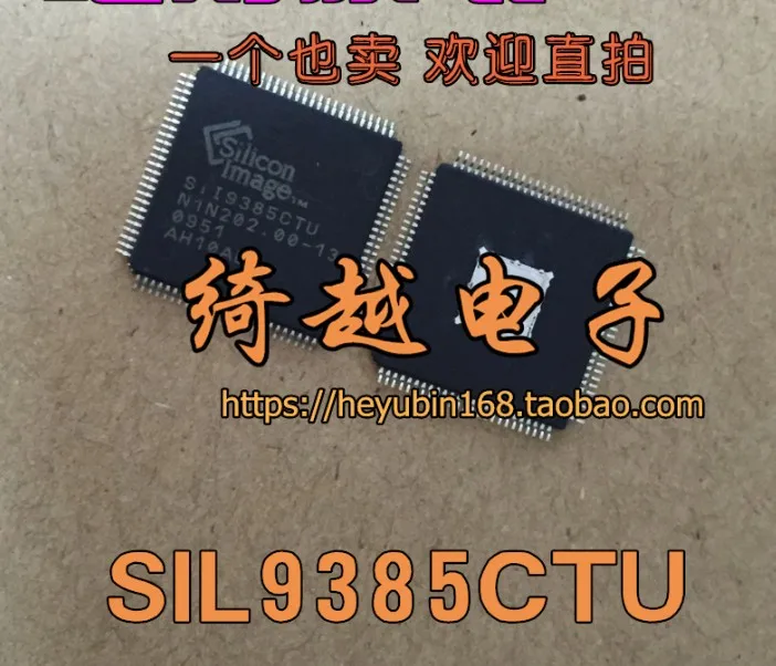 

SIL9385CTU