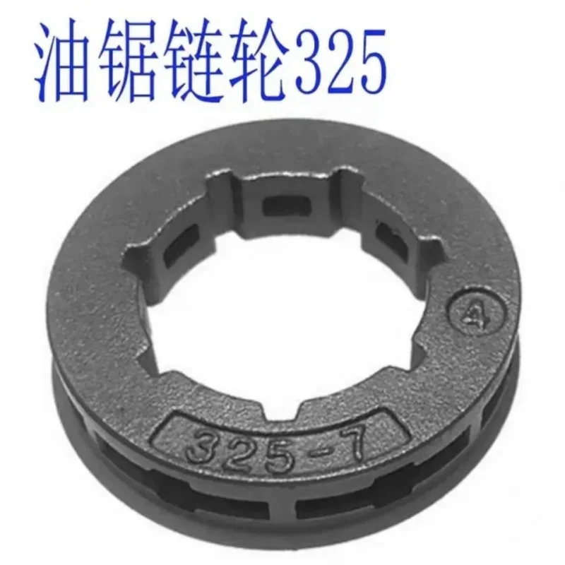 

1 pcs for 3/8-7 325-7 sprocket 5016 electric chain saw guide wheel
