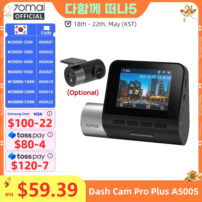 글로벌 버전 70mai 대시 캠 프로 플러스 A500S 1944P ADAS GPS 카메라 70mai 전면 캠 A500S 140FOV 자동차 DVR 24 시간 주차 지원 후면 인테리어 캠